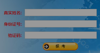 名单
