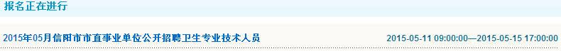 名單