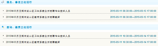 名字