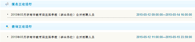 名字