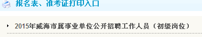 名字