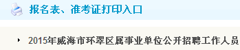 名字
