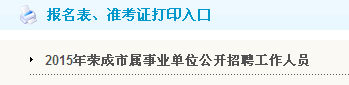 名字