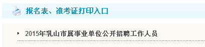 名字