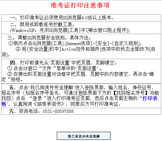名字