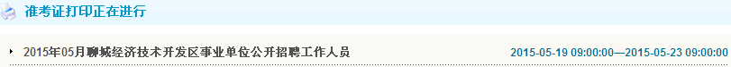 名字