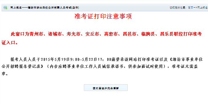 名字