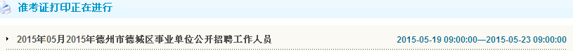 名字