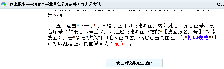 名字