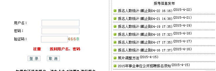 名字
