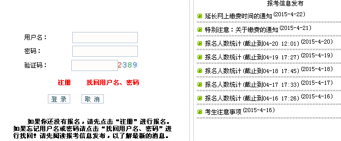 名字