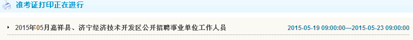 名字