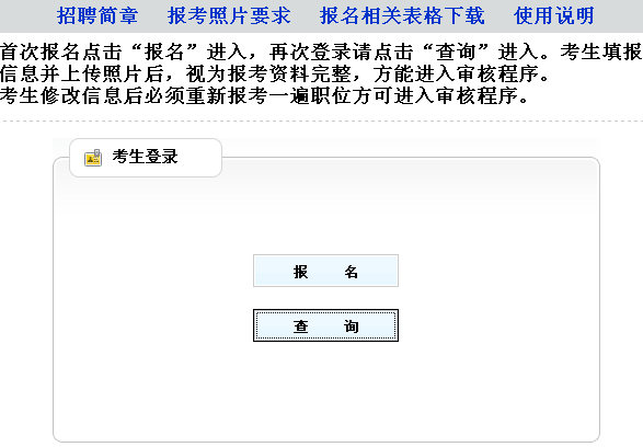 名字