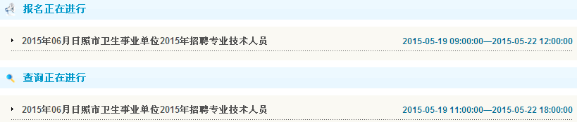 名字