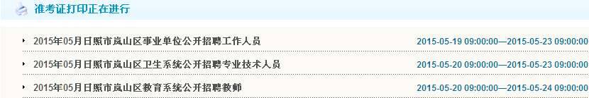名字