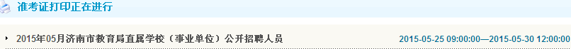 名字