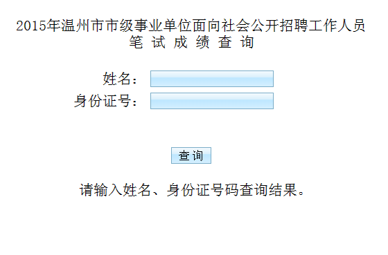 名單