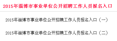 名字