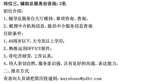 名单