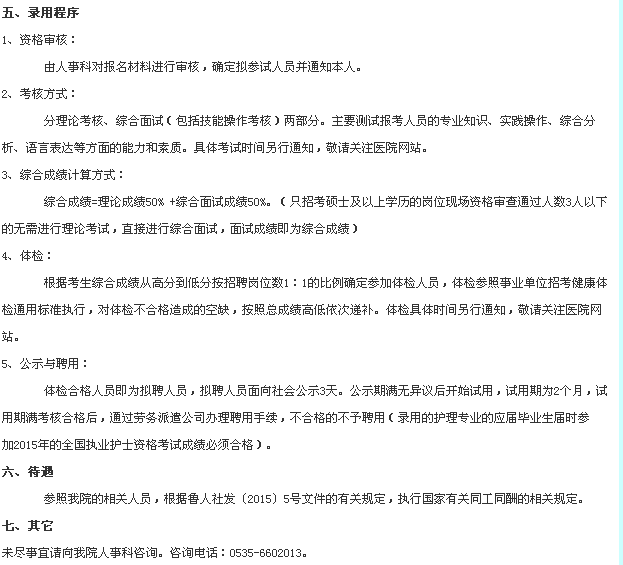 名字