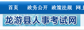 名單