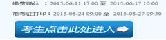 名單