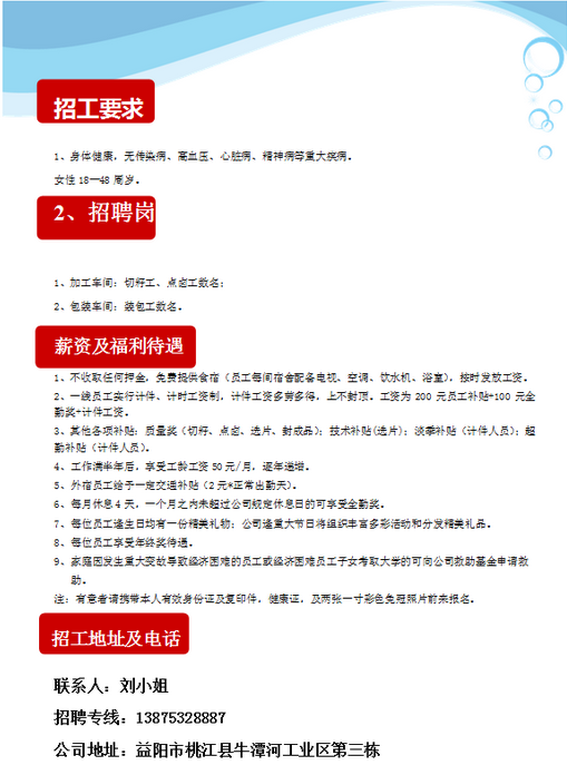 名单
