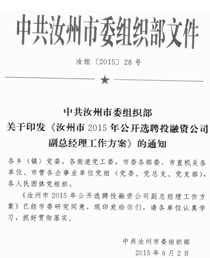 名单