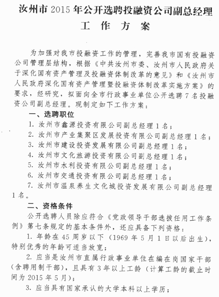 名单