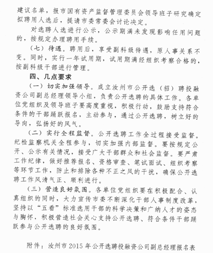 名单
