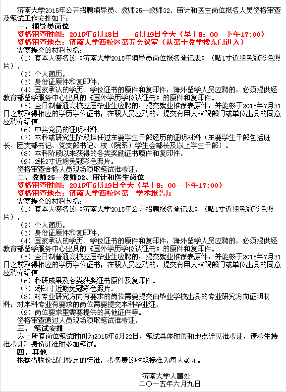 名字