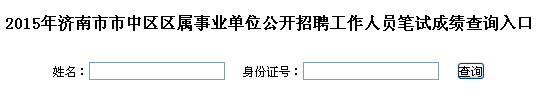 名字