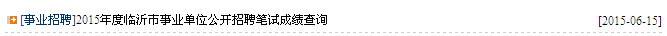 名字