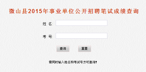 名字