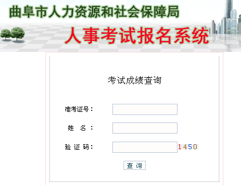 名字
