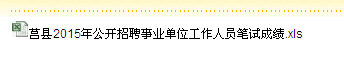 名字