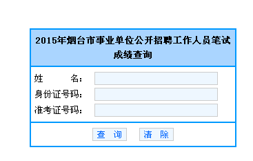 名字