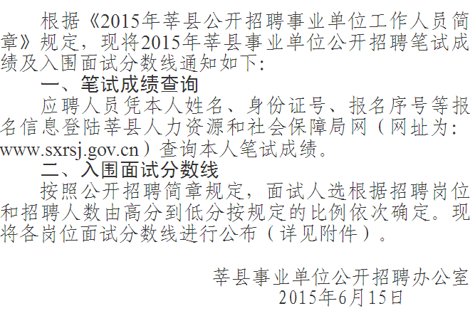 名字