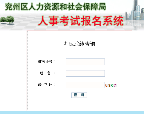 名字
