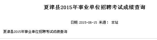 名字
