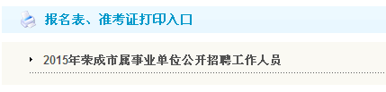 名字