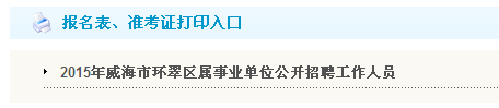 名字