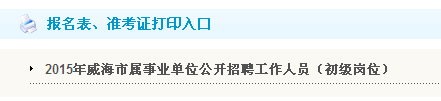 名字