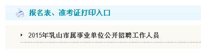 名字