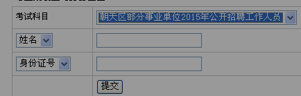 名單