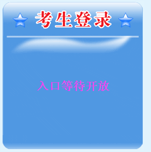 名字