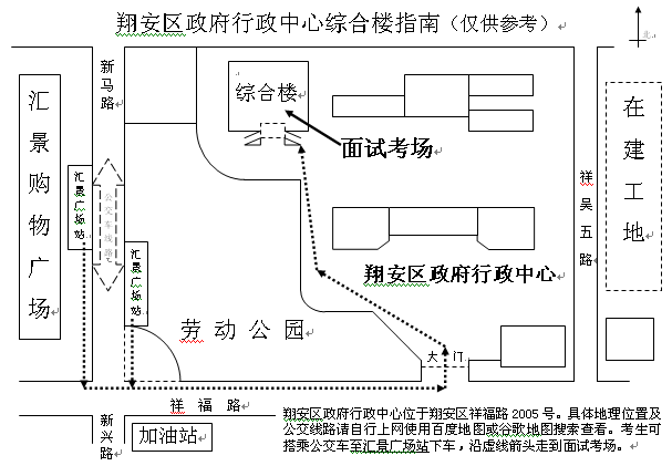 名单