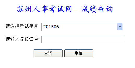 名单