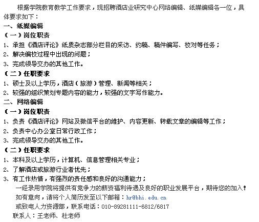 名字