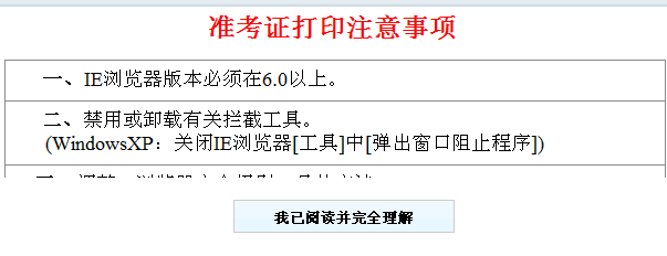 名字